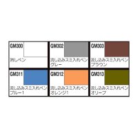 GUNDAM POURING INKING PEN SET