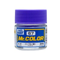 PURPLE/PURPUR (10 ML)