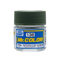 RUSSIAN GREEN/RUSSISCH GRÜN NR.2 (10ML)