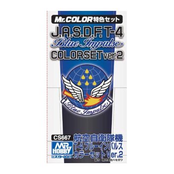 BLUE IMPULSE COLOR SET VER. 2 (3X10ML)