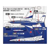 BLUE IMPULSE COLOR SET VER. 2 (3X10ML)