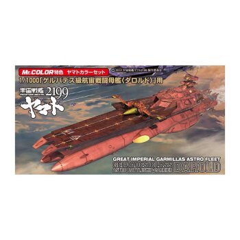 GAMILLAS DAROLD COLOR SET (3X10ML)