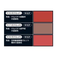 GAMILLAS DAROLD COLOR SET (3X10ML)