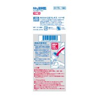 D-175 MR. PAINT TRAY  (10 PCS/1 PACKAGE)