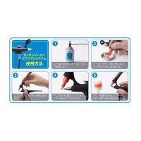 GUNDAM MARKER AIRBRUSH SYSTEM