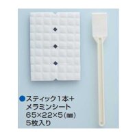 MR. MELANIE FOAM STICK FOR FLAT FINISH