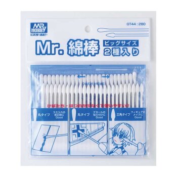 MR. COTTON SWAB SET (BIG)