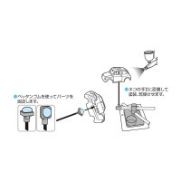 MR. ASSIST PARTS A FOR GT34