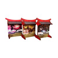 Kokkyo-3 Ad Walls (3) PREPAINTED (beige)