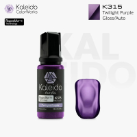 Twilight Purple - 20ml - Gloss/Pearl