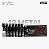 12 Color Metal Set - (14x20ml)