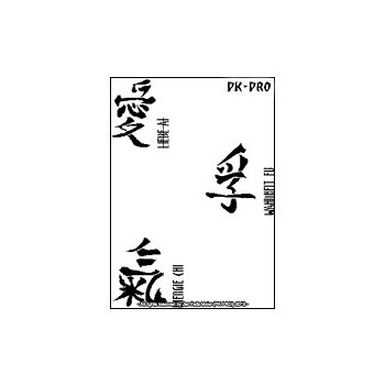 Tattoo-Schablone „Chin. Schriftzeichen I“